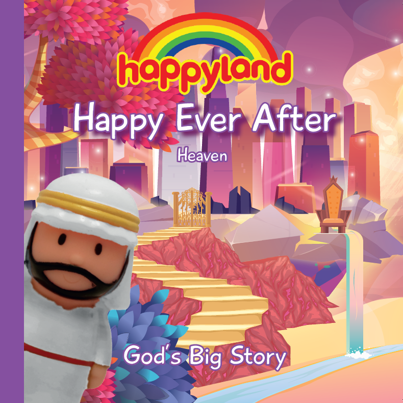 HEA Cover